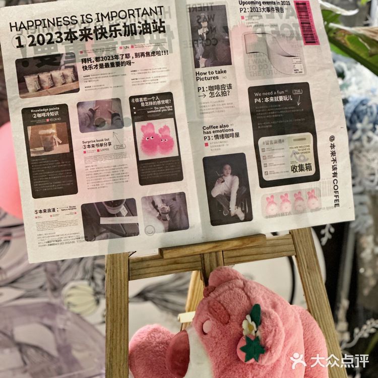 我妈问这报纸是啥玩意 我…………