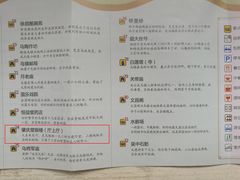 -肇庆堂银楼