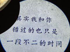 -不二·民谣音乐餐吧(长沙店)