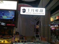 -天阳亲子广场(钱江新城店)