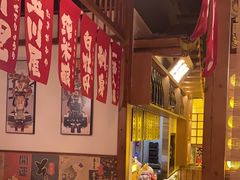 -玉川屋·深夜食堂居酒屋(柳巷店)