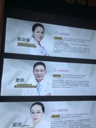 -贵阳美莱医疗美容整形医院