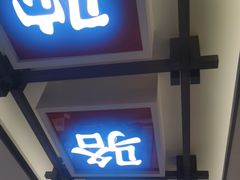 -印象徽州·正宗徽菜体验店