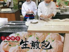 -渔民新村(番禺总店)