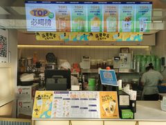 门面-桂桂茶(金谊广场店)