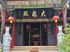 -南岳明心寺