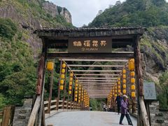 -楠溪江风景名胜区