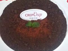 -可丽可丽·生日蛋糕·下午茶(厦门鹭港店)