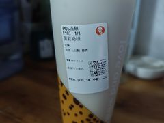 -沪上阿姨·臻选茶饮(上海环球港店)