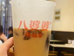-八婆婆烧仙草(中山路店)