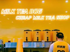 -奶茶狗(旧梦店)