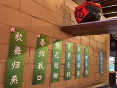 -吃饭皇帝大(长宁龙之梦店)