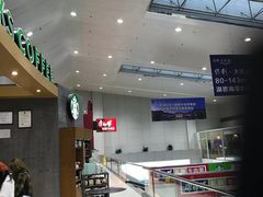 -星巴克(福州长乐机场分店)