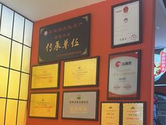 -全牛匠·乐山跷脚牛肉(西北旺万象汇店)