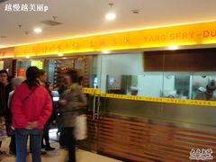 中午的时候人超多-小杨生煎(湟普汇店)
