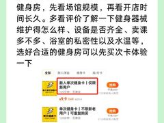 -NRG 健身私教CLUB(WPP达邦协作广场店)