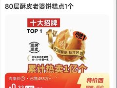 -味多美蛋糕(灯市口店)