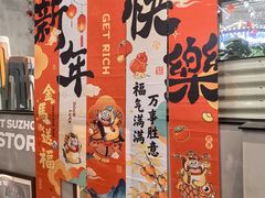 -必胜客(烟火食堂观前店)
