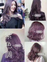 -CARR SALON