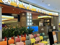 -万达广场(南宁青秀店)