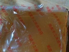 -陕西周记·手工米皮老店(工人路店)
