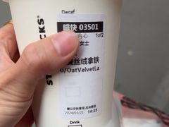 -星巴克(厦门万象城4F店)