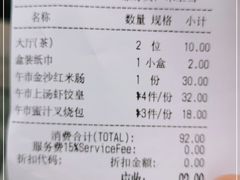 -维多利亚大酒店·雅园中餐厅