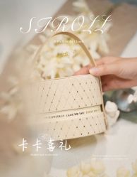 -卡卡喜糖伴手礼·商务礼宝宝礼·婚礼用品