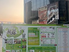 -悦然广场(北滘店)