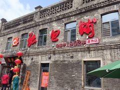 -张包铺(道外店)