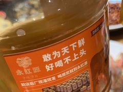 -永红源啤酒·烧烤·海鲜·大排档(青特城店)