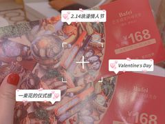 -芭菲盛宴·环球美食(袁家岗店)