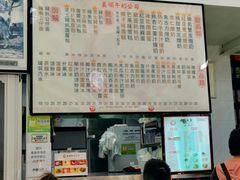 -义顺牛奶公司(新马路老店)