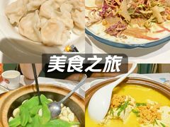 -北塘海鲜·天津菜(大光明桥旗舰店)