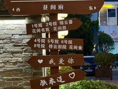 -回龙窝历史文化街区