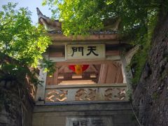 -方岩风景区