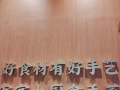 -话梅·客家小厨(东门店)