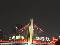 -海心沙亚运公园