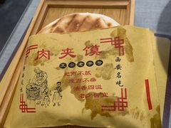-大嘻咹biangbiang面(历史博物馆店)