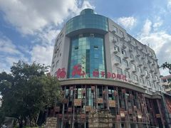 -天福苑(崇宁路店)