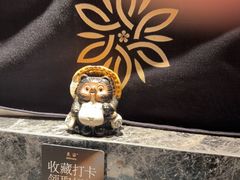-炙柒Sekinana·精致日料(合生汇店)