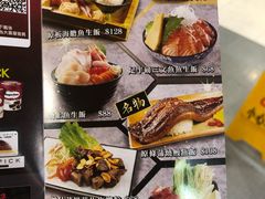 菜单-乐天大喜屋(创兴广场店)