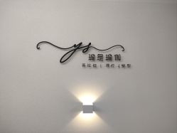 -瑜是瑜伽