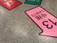 -汉中路(地铁站)