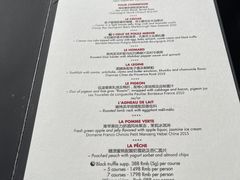 -L'ATELIER de Joel Robuchon(外滩18号店)