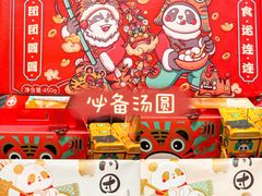 -爱达乐面包生日蛋糕(华油路店)