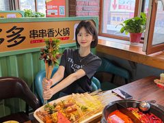 -签多多串串香火锅