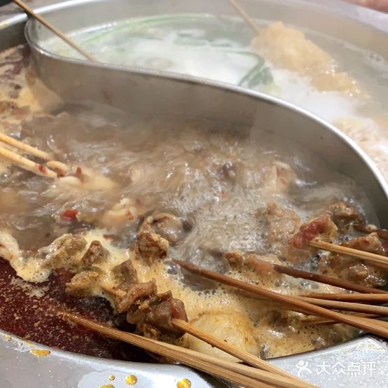 乐山杨记老杨麻辣烫