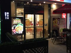 -永和大王(共和新路店)