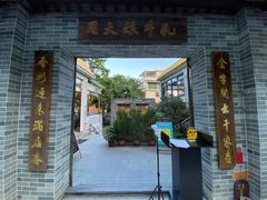 -周大娘牛乳(旧寨古村总店)